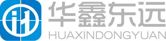 北京華鑫東遠信息技術有限公司